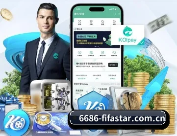 6686足球 APP 深度功能