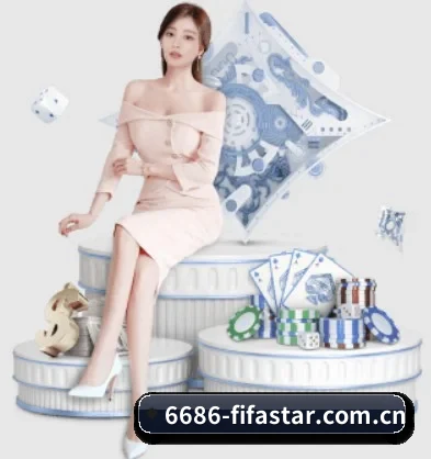6686足球 APP