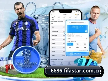 6686体育世界杯专题 APP