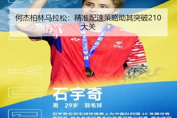 he-jie-bo-lin-ma-la-song-jing-zhun-pei-su-ce-lve-zhu-qi-tu-po-da-guan-2-386.jpg
