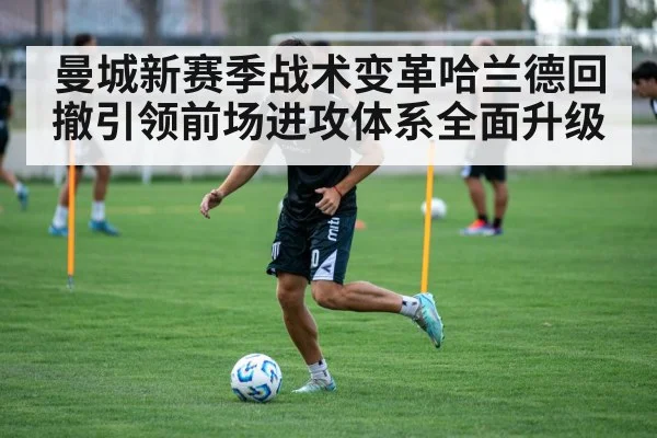 soccer training session